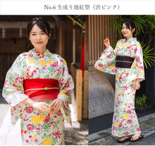 画像をギャラリービューアに読み込む, 浴衣 セット 着回し 4点セット (浴衣 半幅帯 兵児帯 下駄 )イメチェン 夏祭り・花火大会・イベントに