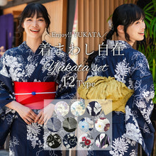 画像をギャラリービューアに読み込む, 浴衣 セット 着回し 4点セット ( 浴衣 半幅帯 兵児帯 下駄 ) イメチェン 夏祭り・花火大会・イベントに