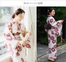 画像をギャラリービューアに読み込む, 浴衣 セット 着回し 4点セット ( 浴衣 半幅帯 兵児帯 下駄 ) イメチェン 夏祭り・花火大会・イベントに