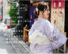 画像をギャラリービューアに読み込む, 浴衣 セット 着回し 4点セット ( 浴衣 半幅帯 兵児帯 下駄 ) イメチェン 夏祭り・花火大会・イベントに