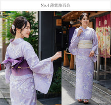 画像をギャラリービューアに読み込む, 浴衣 セット 着回し 4点セット ( 浴衣 半幅帯 兵児帯 下駄 ) イメチェン 夏祭り・花火大会・イベントに