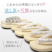 画像をギャラリービューアに読み込む, レディース下駄 桐 白木 レース鼻緒 フリーサイズ グレー ベージュ ブラック人気のレース柄 足元からオシャレに