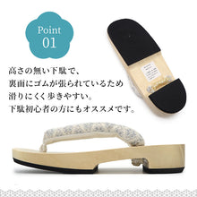 画像をギャラリービューアに読み込む, レディース下駄 桐 白木 レース鼻緒 フリーサイズ グレー ベージュ ブラック人気のレース柄 足元からオシャレに