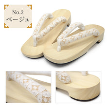 画像をギャラリービューアに読み込む, レディース下駄 桐 白木 レース鼻緒 フリーサイズ グレー ベージュ ブラック人気のレース柄 足元からオシャレに