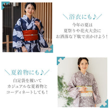 画像をギャラリービューアに読み込む, レディース下駄 桐 白木 レース鼻緒 フリーサイズ グレー ベージュ ブラック人気のレース柄 足元からオシャレに