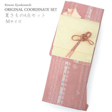 画像をギャラリービューアに読み込む, 洗える夏着物 4点セット Mサイズ 濃いピンク地 縞 花柄 きもの イエロー 源氏香 名古屋帯 正絹帯揚げ帯締め コーディネートの不安解消 お仕立て済みなので届いたらすぐにおでかけ