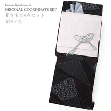 画像をギャラリービューアに読み込む, 洗える夏着物 4点セット Mサイズ 黒地 裂取 菊菱柄 きもの 渋紫 矢羽根 名古屋帯 正絹帯揚げ帯締め コーディネートの不安解消 お仕立て済みなので届いたらすぐにおでかけ
