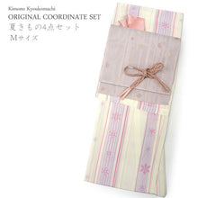 画像をギャラリービューアに読み込む, 洗える夏着物 4点セット Mサイズ 白地 縞 雪花柄 きもの 渋紫 ドット 名古屋帯 正絹帯揚げ帯締め コーディネートの不安解消 お仕立て済みなので届いたらすぐにおでかけ