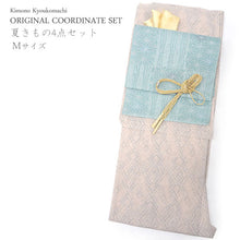 画像をギャラリービューアに読み込む, 洗える夏着物 4点セット Mサイズ 淡いベージュ地 菱柄 きもの 青緑 麻の葉 名古屋帯 正絹帯揚げ帯締め コーディネートの不安解消 お仕立て済みなので届いたらすぐにおでかけ