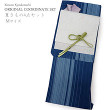 画像をギャラリービューアに読み込む, 洗える夏着物 4点セット Mサイズ 渋青地 縞柄 きもの 淡い水色 格子 名古屋帯 正絹帯揚げ帯締め コーディネートの不安解消 お仕立て済みなので届いたらすぐにおでかけ