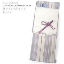 画像をギャラリービューアに読み込む, 洗える夏着物 4点セット Lサイズ オフホワイト地 縞 萩柄 きもの 白 萩 名古屋帯 正絹帯揚げ帯締め コーディネートの不安解消 お仕立て済みなので届いたらすぐにおでかけ