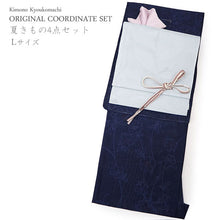 画像をギャラリービューアに読み込む, 洗える夏着物 4点セット Lサイズ 紺地 枝桜柄 きもの 水色 リーフ 名古屋帯 正絹帯揚げ帯締め コーディネートの不安解消 お仕立て済みなので届いたらすぐにおでかけ