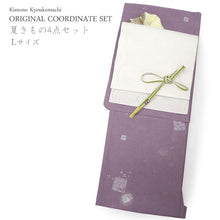 画像をギャラリービューアに読み込む, 洗える夏着物 4点セット Lサイズ 渋紫 色紙柄 きもの 白 リーフ 名古屋帯 正絹帯揚げ帯締め コーディネートの不安解消 お仕立て済みなので届いたらすぐにおでかけ