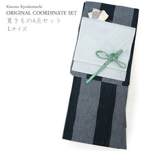 画像をギャラリービューアに読み込む, 洗える夏着物 4点セット Lサイズ グレー 黒 縞柄 きもの 渋水色 源氏香 名古屋帯 正絹帯揚げ帯締め コーディネートの不安解消 お仕立て済みなので届いたらすぐにおでかけ