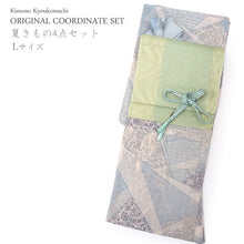 画像をギャラリービューアに読み込む, 洗える夏着物 4点セット Lサイズ オフホワイト 裂取 唐草 青海波 きもの 黄緑 花繋ぎ柄 名古屋帯 正絹帯揚げ帯締め コーディネートの不安解消 お仕立て済みなので届いたらすぐにおでかけ