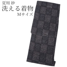 画像をギャラリービューアに読み込む, 夏着物 洗える 単品 レディース 紗 M 黒地 市松 菊唐草 仕立て上がりだから届いたらすぐ着れる 自宅で洗濯できてメンテナンスが楽