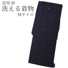 画像をギャラリービューアに読み込む, 夏着物 洗える 単品 レディース 紗 M 濃紺地 格子 スクエア 仕立て上がりだから届いたらすぐ着れる 自宅で洗濯できてメンテナンスが楽