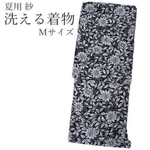 画像をギャラリービューアに読み込む, 夏着物 洗える 単品 レディース 紗 M 黒地 花唐草 仕立て上がりだから届いたらすぐ着れる 自宅で洗濯できてメンテナンスが楽