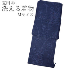 画像をギャラリービューアに読み込む, 夏着物 洗える 単品 レディース 紗 M 濃紺地 枝桜 仕立て上がりだから届いたらすぐ着れる 自宅で洗濯できてメンテナンスが楽