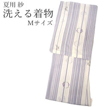 画像をギャラリービューアに読み込む, 夏着物 洗える 単品 レディース 紗 M 白地 藤色 縞 花の丸 仕立て上がりだから届いたらすぐ着れる 自宅で洗濯できてメンテナンスが楽