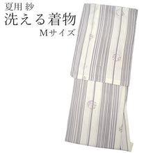 画像をギャラリービューアに読み込む, 夏着物 洗える 単品 レディース 紗 M 白地 グレー 縞 花の丸 仕立て上がりだから届いたらすぐ着れる 自宅で洗濯できてメンテナンスが楽