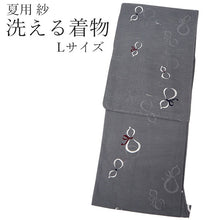 画像をギャラリービューアに読み込む, 夏着物 洗える 単品 レディース 紗 L グレー地 瓢箪 仕立て上がりだから届いたらすぐ着れる 自宅で洗濯できてメンテナンスが楽