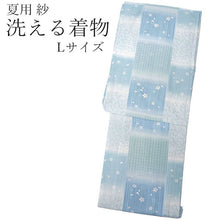 画像をギャラリービューアに読み込む, 夏着物 洗える 単品 レディース 紗 L 水色地 市松 花 桜 仕立て上がりだから届いたらすぐ着れる 自宅で洗濯できてメンテナンスが楽