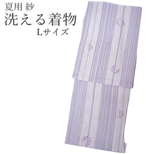 画像をギャラリービューアに読み込む, 夏着物 洗える 単品 レディース 紗 M L 藤色地 縞 花の丸 仕立上り 丸洗い 洗濯可能 和装 和服 夏きもの ポリエステル 小紋