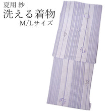 画像をギャラリービューアに読み込む, 夏着物 洗える 単品 レディース 紗 M L 藤色地 縞 花の丸 仕立上り 丸洗い 洗濯可能 和装 和服 夏きもの ポリエステル 小紋