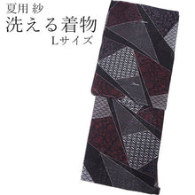 画像をギャラリービューアに読み込む, 夏着物 洗える 単品 レディース 紗 L 黒地 裂取 青海波 紗綾形 菊菱 仕立て上がりだから届いたらすぐ着れる 自宅で洗濯できてメンテナンスが楽