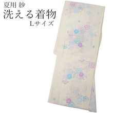 画像をギャラリービューアに読み込む, 夏着物 洗える 単品 レディース 紗 L アイボリー地 麻の葉 なでしこ 仕立て上がりだから届いたらすぐ着れる 自宅で洗濯できてメンテナンスが楽