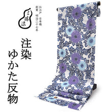 画像をギャラリービューアに読み込む, 三勝 浴衣 夏着物 反物 単品 注染 綿 白地 万寿菊 江戸・三勝ブランド 日本製