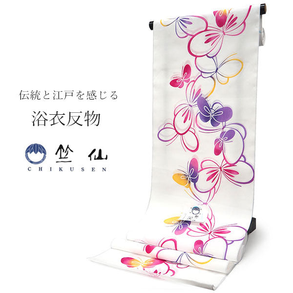 竺仙 浴衣 夏着物 反物 単品 注染 綿 白地 蝶々 竺仙ブランド