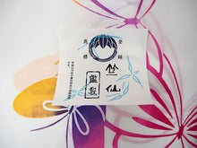 画像をギャラリービューアに読み込む, 竺仙 浴衣 夏着物 反物 単品 注染 綿 白地 蝶々 竺仙ブランド 日本製