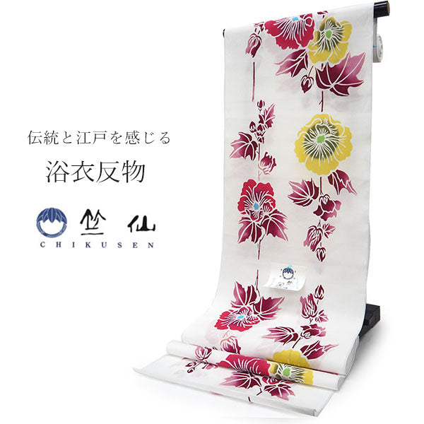 竺仙 浴衣 夏着物 反物 単品 注染 綿 白地 立葵 竺仙ブランド 日本製