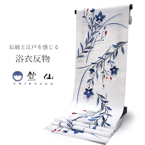 日本橋竺仙 薊夏花 ブルー綿紅梅反物新品 レア柄 竺仙ゆかた 綿紅梅