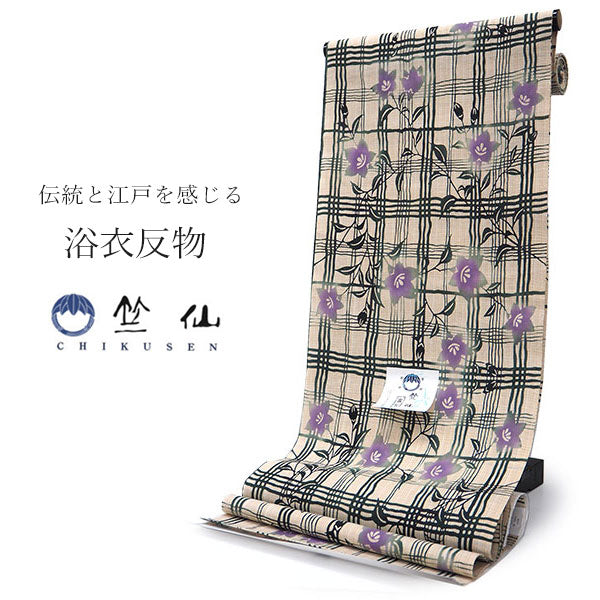 竺仙 浴衣 夏着物 反物 単品 注染 綿 生成り地 桔梗 格子柄 キング