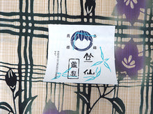 画像をギャラリービューアに読み込む, 竺仙 浴衣 夏着物 反物 単品 注染 綿 生成り地 桔梗 格子柄 キングサイズ 竺仙ブランド 日本製