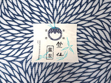 画像をギャラリービューアに読み込む, 竺仙 浴衣 夏着物 反物 単品 引き染 綿 紅梅小紋 紺地 むじな菊 竺仙ブランド 日本製