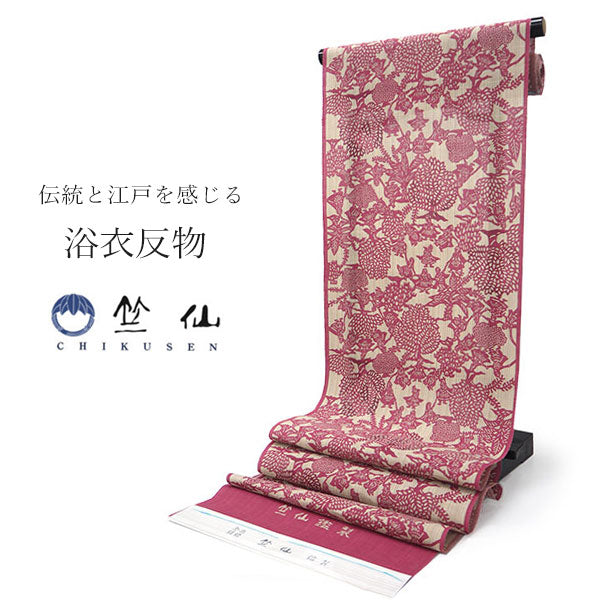 竺仙 浴衣 反物 奥州小紋 乱菊柄 - 呉服のひぐち