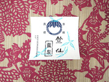 画像をギャラリービューアに読み込む, 竺仙 浴衣 夏着物 反物 単品 引き染 綿 松煙染小紋 生成り地 ロンド柄 森 ダンス 竺仙ブランド 日本製