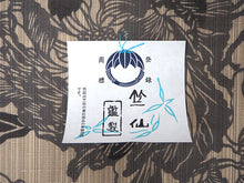画像をギャラリービューアに読み込む, 竺仙 浴衣 夏着物 反物 単品 引き染 綿 松煙染小紋 生成り地 ボタン柄 竺仙ブランド 日本製