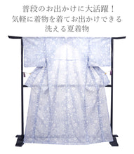 画像をギャラリービューアに読み込む, 夏着物 絽 洗える 10種類 フリーサイズ 仕立て上がり お稽古やおでかけに 絽目の透け感が涼し気な雰囲気 自宅で洗濯できて汗をかく時期には便利