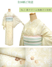 画像をギャラリービューアに読み込む, 夏着物 絽 洗える 10種類 フリーサイズ 仕立て上がり お稽古やおでかけに 絽目の透け感が涼し気な雰囲気 自宅で洗濯できて汗をかく時期には便利