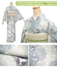 画像をギャラリービューアに読み込む, 夏着物 絽 洗える 10種類 フリーサイズ 仕立て上がり お稽古やおでかけに 絽目の透け感が涼し気な雰囲気 自宅で洗濯できて汗をかく時期には便利