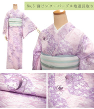 画像をギャラリービューアに読み込む, 夏着物 絽 洗える 10種類 フリーサイズ 仕立て上がり お稽古やおでかけに 絽目の透け感が涼し気な雰囲気 自宅で洗濯できて汗をかく時期には便利