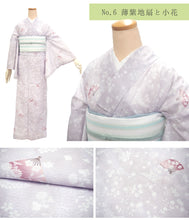 画像をギャラリービューアに読み込む, 夏着物 絽 洗える 10種類 フリーサイズ 仕立て上がり お稽古やおでかけに 絽目の透け感が涼し気な雰囲気 自宅で洗濯できて汗をかく時期には便利