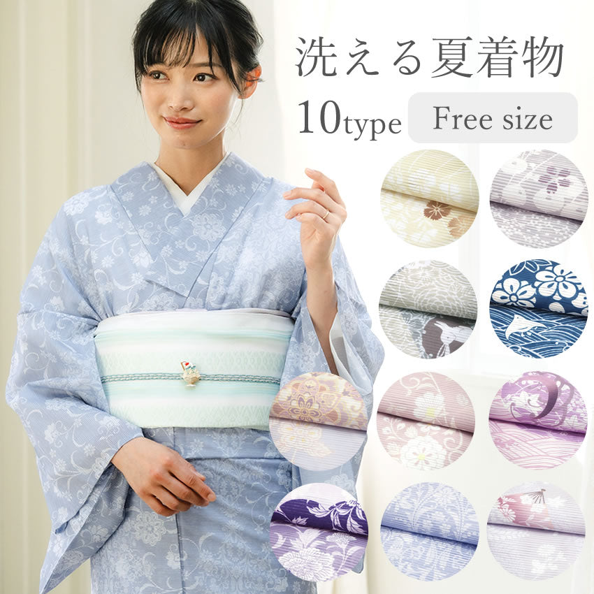 夏着物 絽 洗える 10種類 フリーサイズ 仕立て上がり お稽古やおでかけ