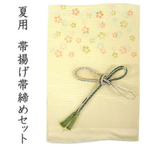 画像をギャラリービューアに読み込む, 帯揚げ 帯締め セット 夏用 正絹 カジュアル クリーム地 撫子 帯あげ グリーン×白 レース 帯〆絽目の透け感が涼し気 夏着物に