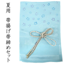 画像をギャラリービューアに読み込む, 帯揚げ 帯締め セット 夏用 正絹 カジュアル 平組 ブルー地 撫子 帯あげ モスグリーン×白 レース 帯〆 絽目の透け感が涼し気 夏着物に